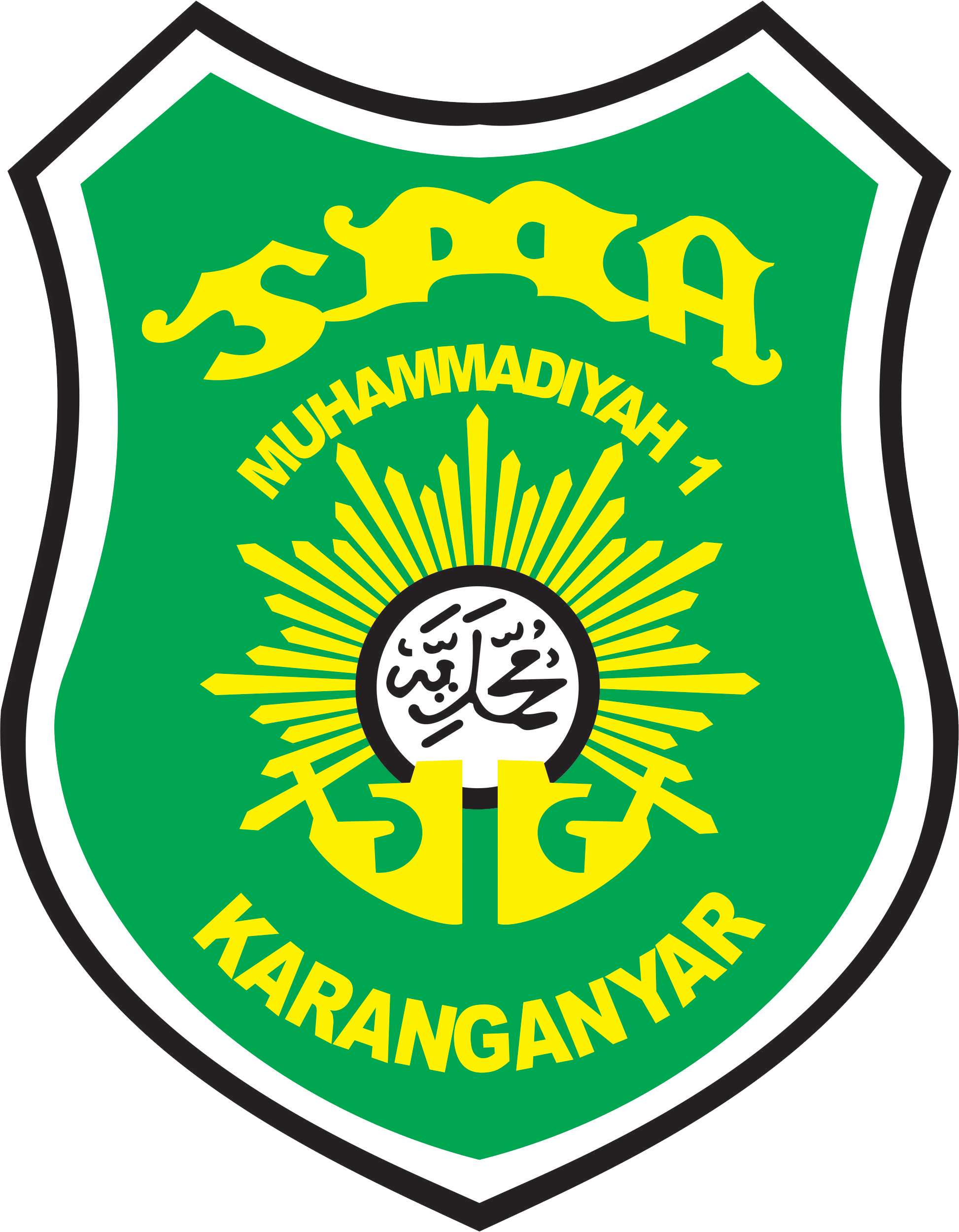 SMA Muhammadiyah 1 Karanganyar Logo